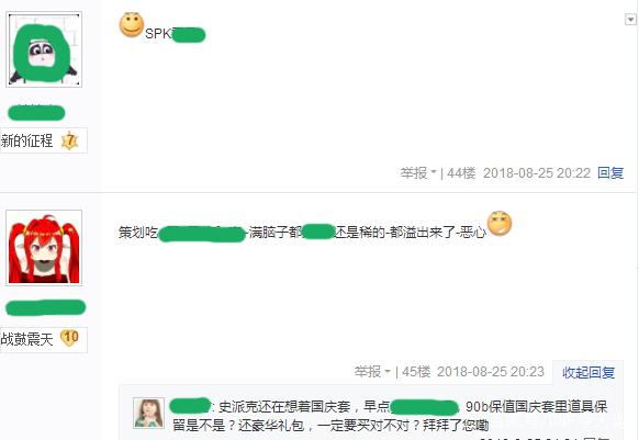 最新dnf公益服发布网发布游戏排行榜（dnf公益服发布网哪个职业厉害）